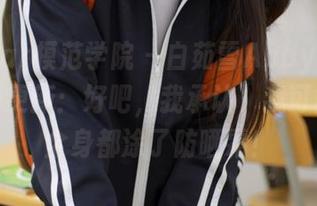 MFStar模范学院 – 白茹雪Abby的泳装图包新更新：好吧，我承认，我可能又把全身都涂了防晒霜！