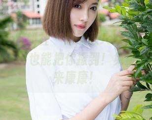 MiStar魅妍社 – 赵欢颜Jessica的家，没有Wi-Fi也能把你撩到！免费套图等你来康康！