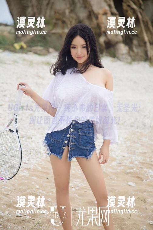UGirls尤果网 - 纯小希的日常，无圣光：别让图包干扰你的美好时光！
