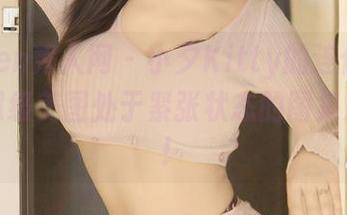 Xiuren秀人网 – 小夕Kitty的连体衣角落：超级美图处于紧张状态的图集发货中！