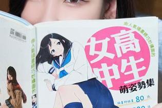 Xiuren秀人网 – 职场制服，不止朱可人的图包那么简单