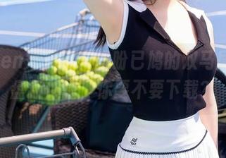 Xiuren秀人网 – 盼盼已鸠的双马尾，网盘新体验，你要不要下载？