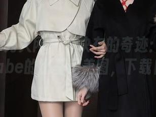 Xiuren秀人网 – 一块布的奇迹：糯美子MINIbabe的比基尼美图，下载自便好了