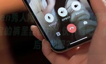 Xiuren秀人网 – 有多精彩就有多离谱，蛋蛋宝的裤里丝图片，快下载吧！你不会后悔的吧？