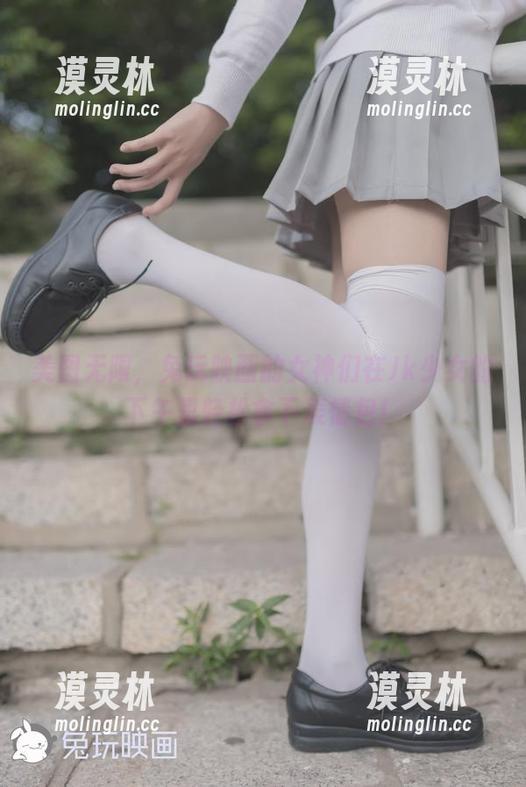 美图无限，兔玩映画的女神们在Jk少女的下午里轻松拿下表情包！