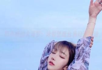 啾小妍的大海梦：泳装壁纸合集好评如潮