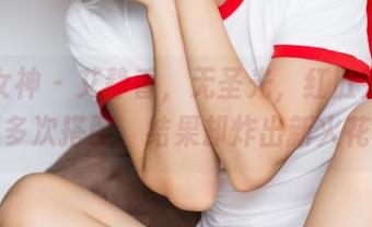 头条女神 – 艾静香，无圣光，红肚兜，看似多次搭配，结果却炸出新火花。