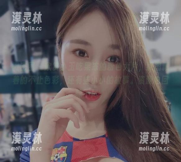 微密圈 - 欣赏小玉吃果冻的粉色大片，原图藏着的不止色彩，还有些小小的故事。资源也回味不尽。