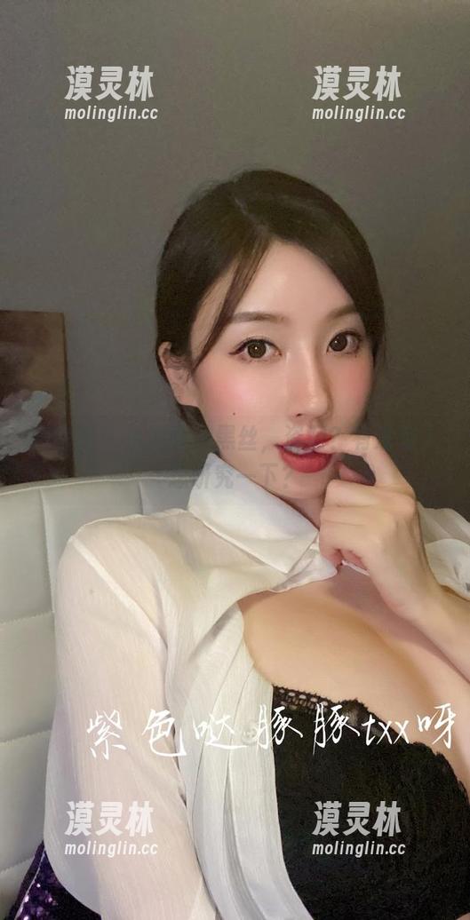 小芯酱 微密圈 - 小芯酱的黑丝,资源?有没有人想研究一下?