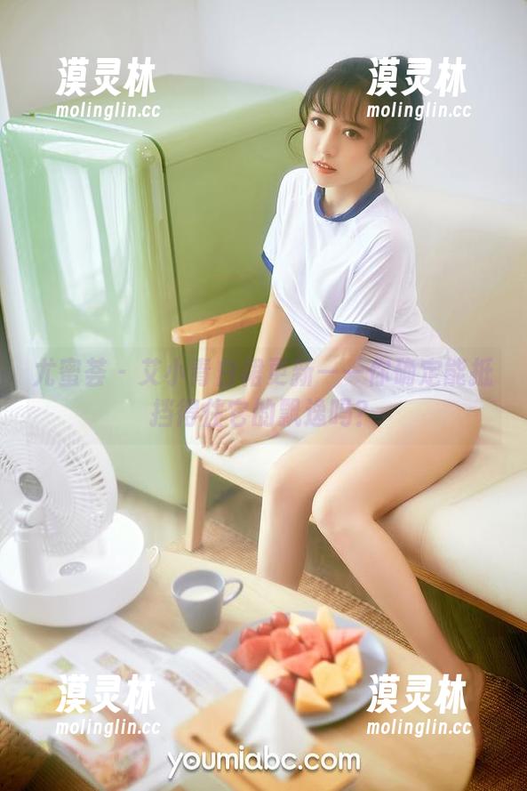 尤蜜荟-艾小青 尤蜜荟 - 艾小青白裙更新——你确定能抵挡得住它的飘逸吗?