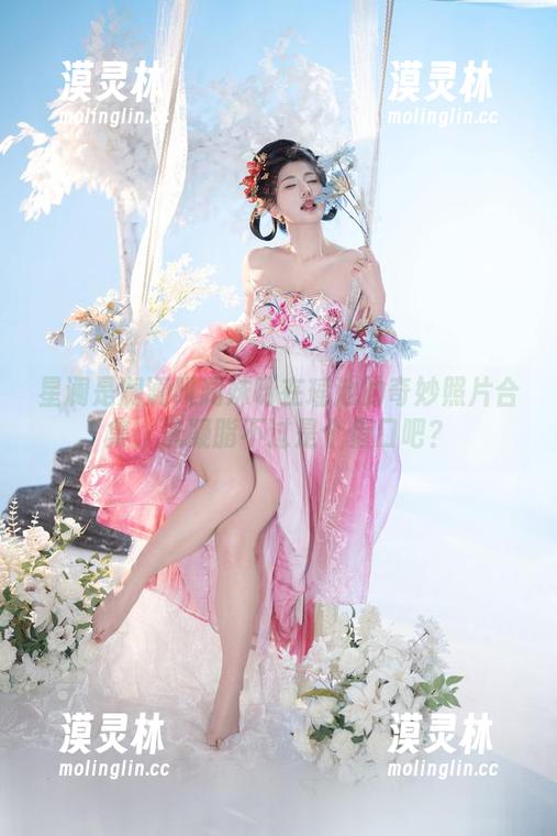 星澜是澜澜叫澜妹呀在瑶池的奇妙照片合集，洗凝脂不过是个借口吧？