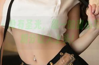 星颜社 – 没有圣光，恩一的甜心写真，这糖分让人上头！