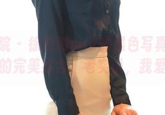 模范学院 – 徐微微mia的黑色写真：经典与叛逆的完美结合，老实说，我爱得不行