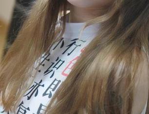当洛丽塔大哥与吊带睡衣相遇：调皮的写真图片时光