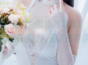 长发飞舞，猫九酱的婚纱写真集，你能想到的所有美好！资源在等你！