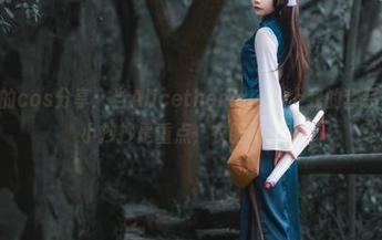 王胖胖u的cos分享：当Alicethemaid遇上我的套装，友情的小抄抄是重点，衣服不重要