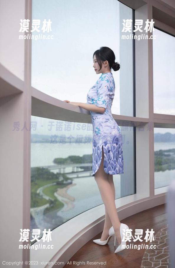 秀人网 - 于诺诺ise的不一样旗袍合集——这是个撩拨的资源啊。