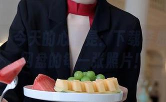 秀人网 – 今天的心情是：下载李雅柔女王网盘的每一张照片！