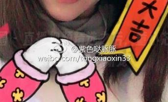 微密圈 – 直播视频精选之后，童小芯的私房图包成了新宠