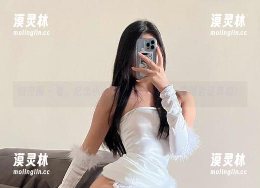 微密圈 - 看，纪念小小v的无圣光美足，原图验证真相！