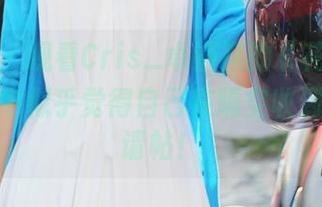 美媛馆 – 观看Cris_卓娅祺的《花嫁》，我恍惚中似乎觉得自己在隔空收到了一张请帖！