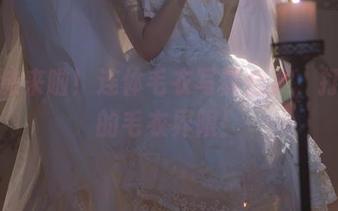 蠢沫沫来啦！连体毛衣写真合集，打破你的毛衣界限！